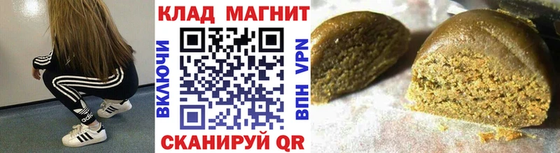 Продажа наркотиков Южноуральск БУТИРАТ  Канабис  Альфа ПВП 