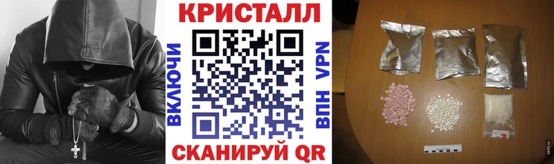 АМФ 97%  купить закладку  Южноуральск 