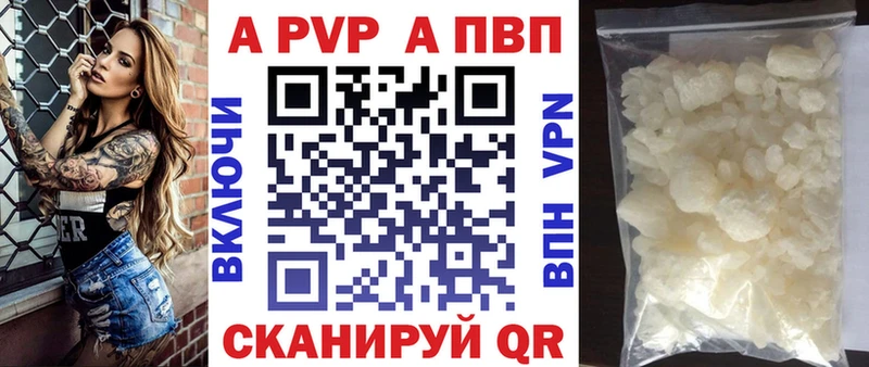 Alfa_PVP СК  гидра ссылка  Южноуральск  где купить наркоту 