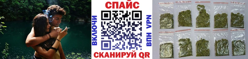Бутират вода  где продают   Южноуральск 