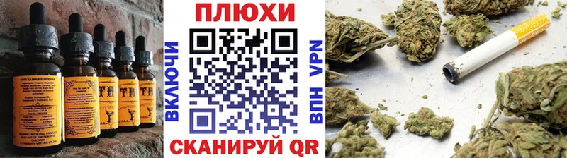 наркошоп Южноуральск Еда ТГК марихуана