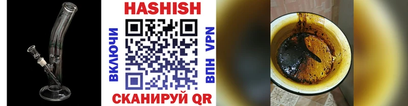 ГАШ hashish  Южноуральск 