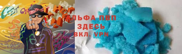 стафф Алексеевка