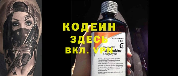 меф Новозыбков