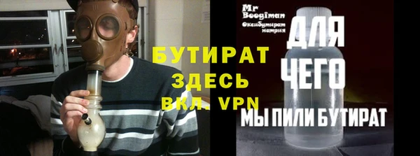 кокаин Абаза