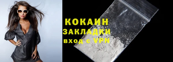 кокаин Абаза