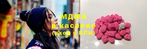 гидра Абинск