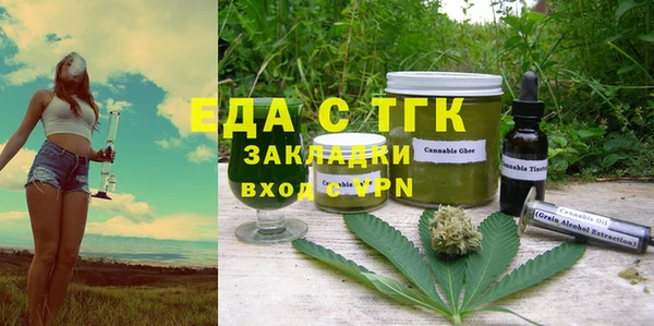 гидра Новокубанск