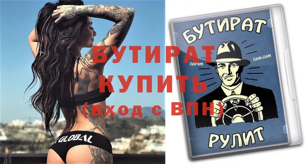 гидра Абинск