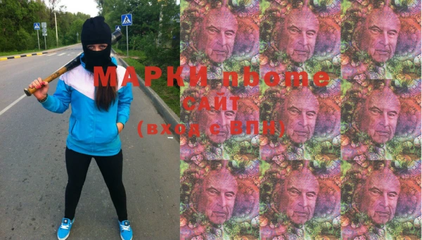 гидра Абинск