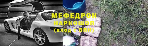 кокаин Абаза