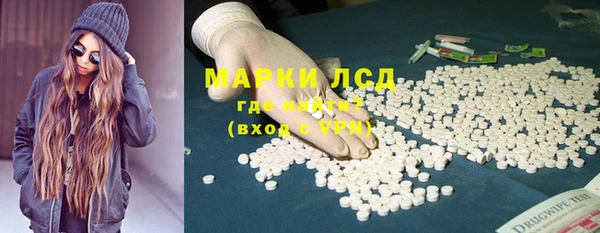 гидра Новокубанск