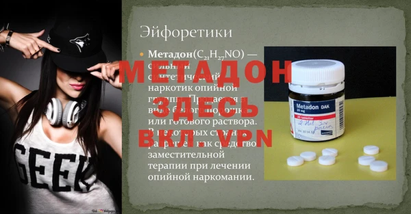 кокаин Абаза
