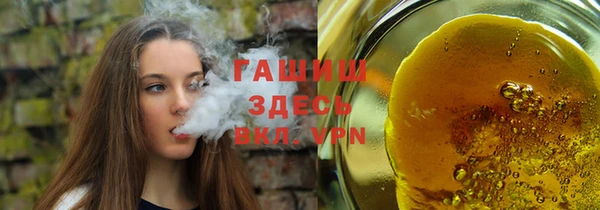 гидра Абинск