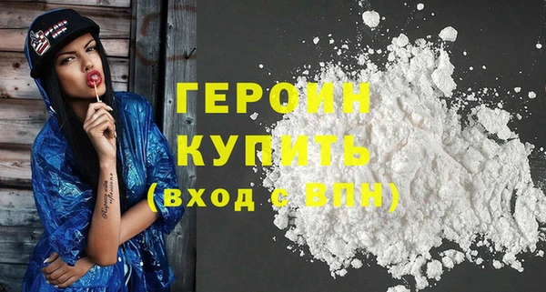 кокаин Абаза