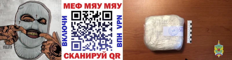 сколько стоит  Южноуральск  ОМГ ОМГ онион  Меф мука 