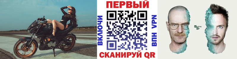 Первитин винт Южноуральск
