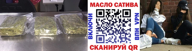Дистиллят ТГК вейп с тгк  Южноуральск 