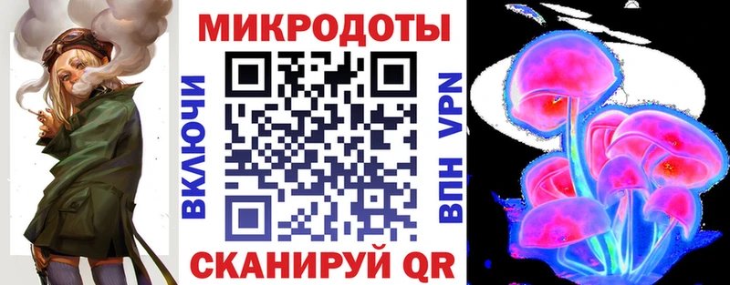 Галлюциногенные грибы Magic Shrooms  где можно купить наркотик  Южноуральск 